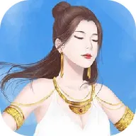 我在部落做女神