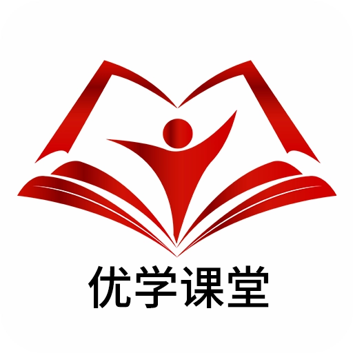优学课堂手机版
