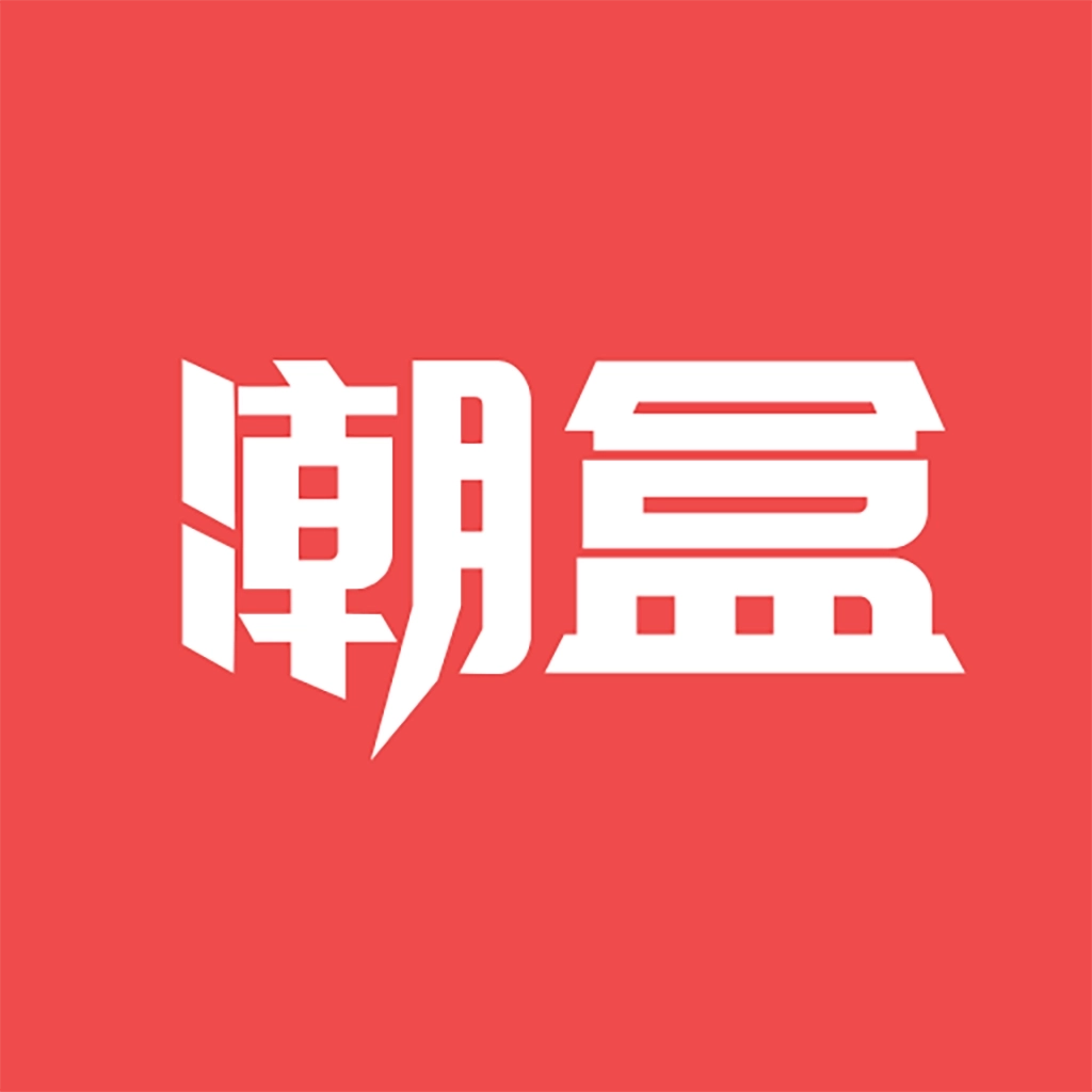 潮盒 v1.1.3
