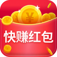 快赚红包