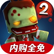 迷你英雄2