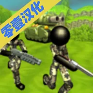 火柴人军团作战 v1.06