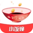 小饭碗 v1.1.2