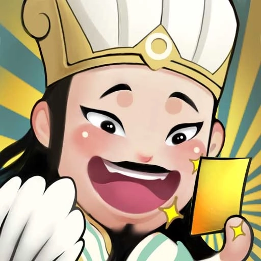 英雄爱三国红包版