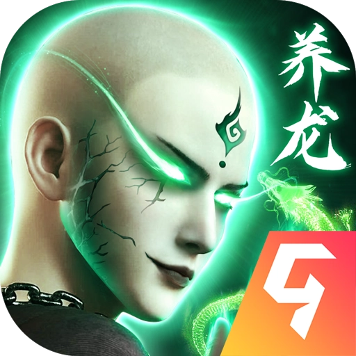 蜀山战神手机版 v2.4.0