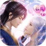 情侣双修仙侠 v1.0