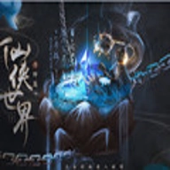 仙侠世界丹师篇