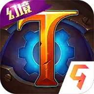 火炬之光  v3.10