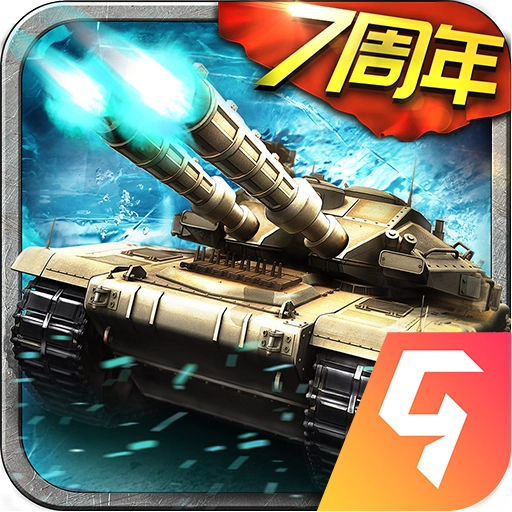 坦克风云OL