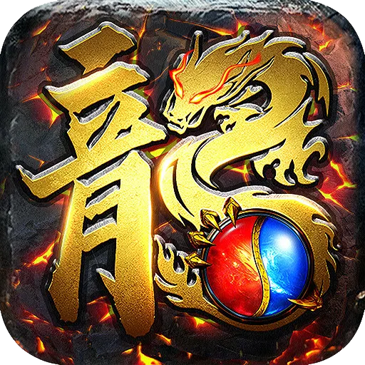 古云传奇最新版