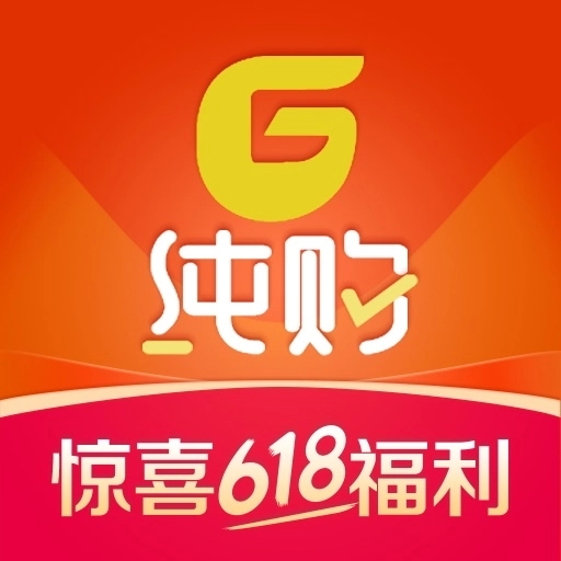 纯购严选 v1.5.3