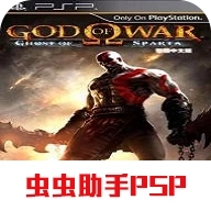 战神斯巴达之魂手机版