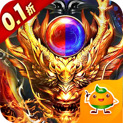 复古传奇红包版