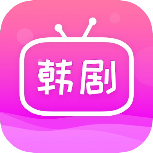 追韩剧