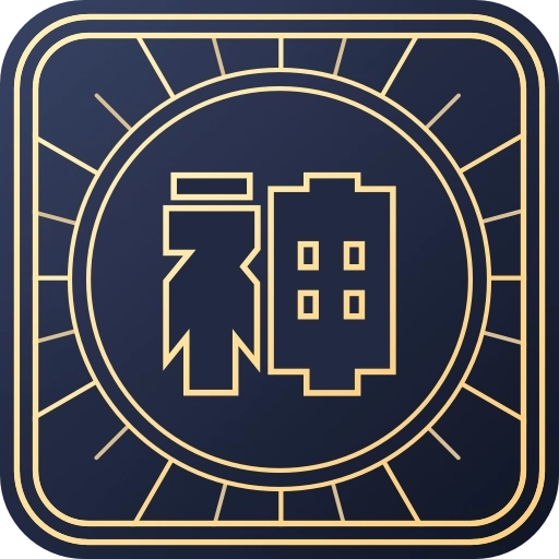 神通卡 v1.5.8