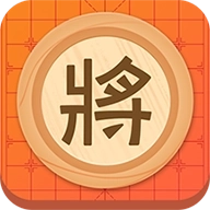 象棋大师免费版