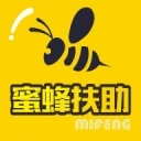 蜜蜂扶助