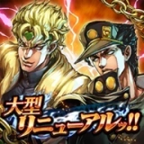 jojo的奇妙冒险最新版