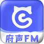 府声FM免费版 v4.46.00