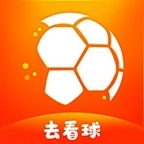 去看球 v3.0.0