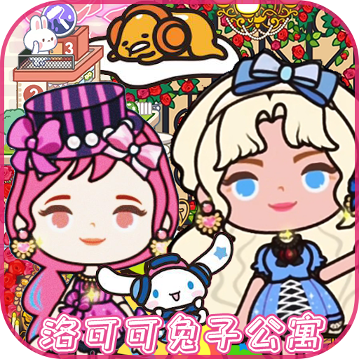 米加世界2025最新版