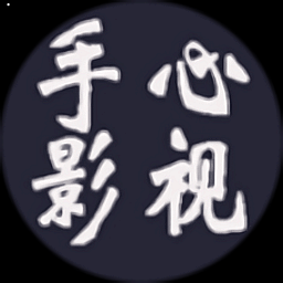手心影视 v4.2.0