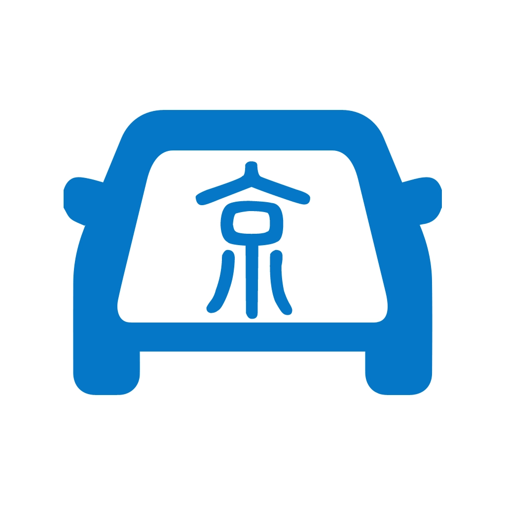 北京出行安卓版 v4.2.1