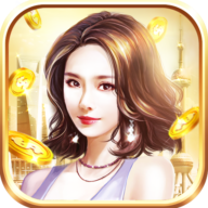 谁是首富手游 v9.0