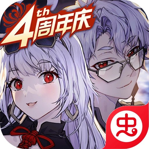 非人学园