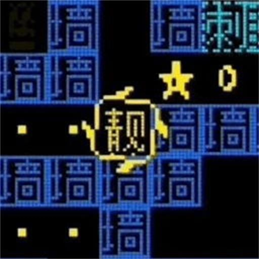 你能坚持几分钟 v3.3.22