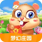 梦幻庄园正版