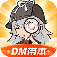 剧本杀