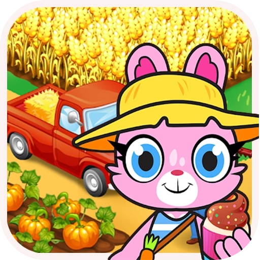 儿童农场模拟器手机版