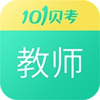 教师资格证考试