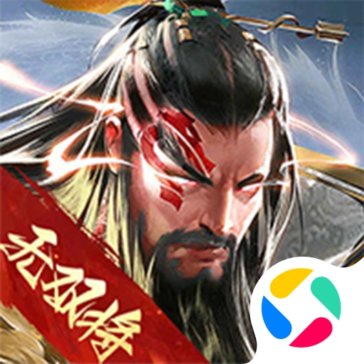 三国战争