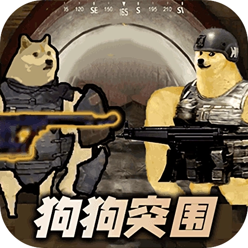 修勾地铁逃亡 v2.0