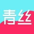 青丝 v5.5.0
