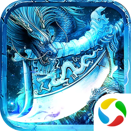 龙之觉醒  v9.0.0