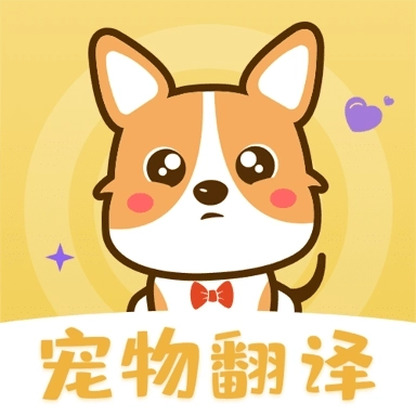 人猫交流翻译器app官方版