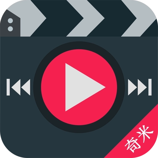 奇米影视播放器 v3.5