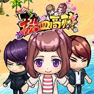 热血校园模拟器