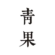 青果阅读