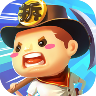 跟我去拆家 v1.4.0