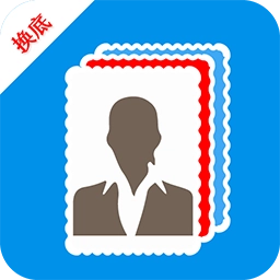 证件照换底 v1.7.6