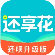 还享花 v3.33.1