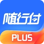 随行付plus2024