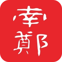 爱南郑app
