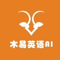 木易英语 v1.2.7