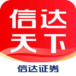 信达天下  v5.2.4