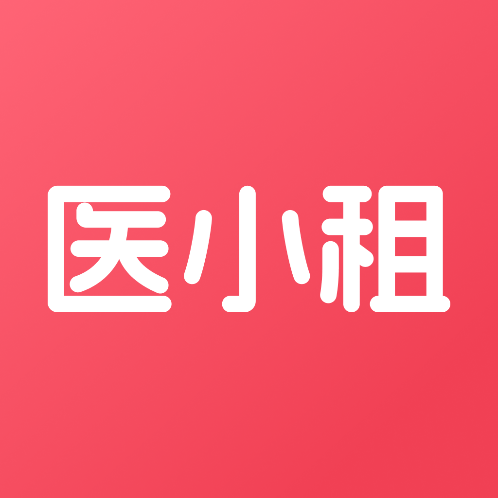 医小租 v2025.10.3101